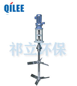 高速攪拌機攪拌器